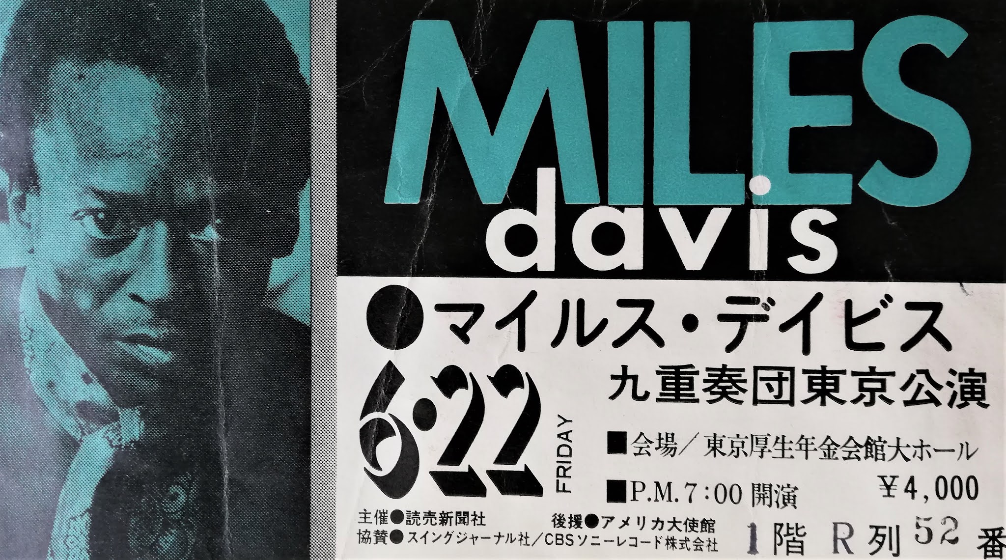hatakeshunのひとりごと（マイルス・デイビス（1975）、キャンディーズ